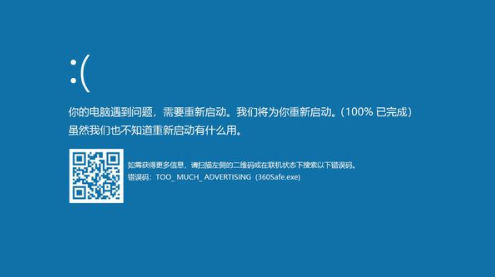 win10系统0x000000ed蓝屏怎么修复