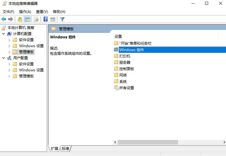 win10禁止安装一切软件怎么解决？禁解决n禁决方win10禁止安装一切软件的解决方法(1)
