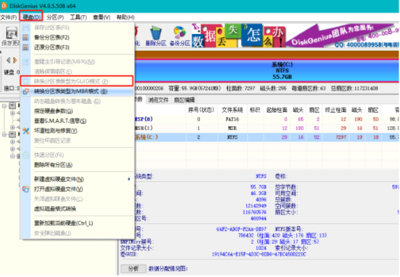 怎么在uefi模式下安装win10(8)
