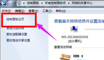 win10笔记本屏幕亮度怎么调节(2)