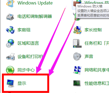 win10笔记本屏幕亮度怎么调节(3)