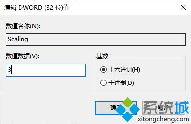win10桌面不全屏有黑边怎么办(4)