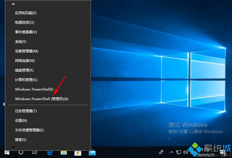 win10网络属性打不开怎么办(4)