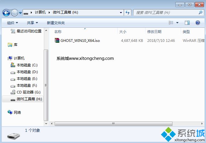 win10怎么装系统？win10系统用u盘安装教程(1)