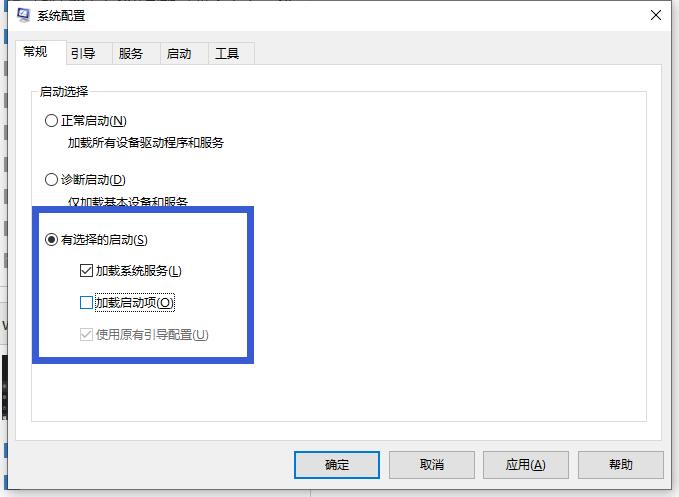 win10蓝屏怎么办?win10蓝屏0x00000050错误的解决教程(1)