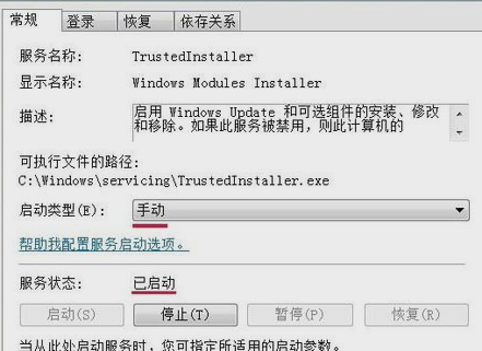 windows10系统sxstrace.exe应用程序无法启动怎么修复(2)