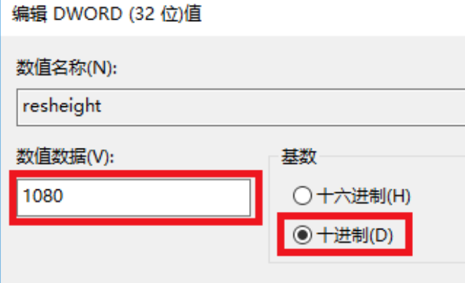 win10系统如何设置War3魔兽争霸全屏(5)