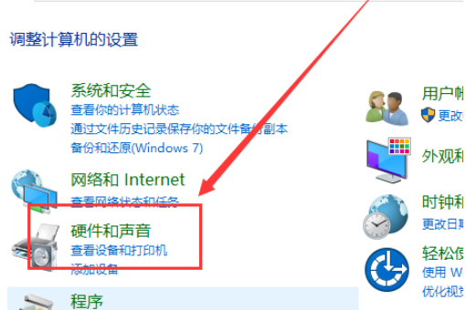 win10怎么关闭鼠标轨迹特效？win10鼠标轨迹特效的关闭教程
