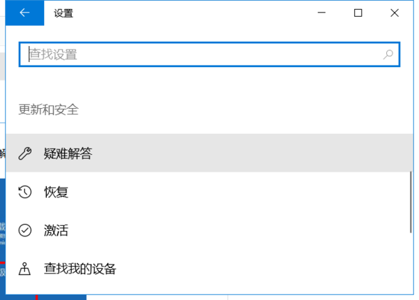 windows10如何进入系统bios设置(3)