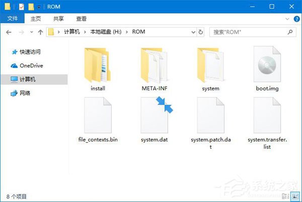 Win10如何解压缩文件?win10使用命令行来解压缩文件的方法(5)