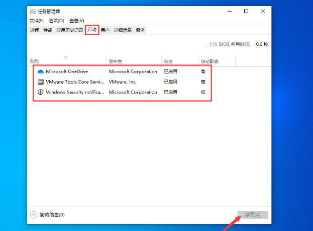 Win10 1909任务栏假死怎么办？Win10 1909任务栏假死的解决教程(2)