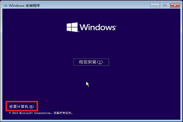 win10蓝屏怎么办？win10蓝屏0xc000021a的修复教程(1)