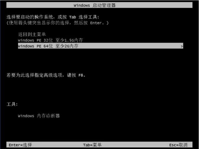 win10开机显示gurb错误怎么办？win10进不了系统显示gurb错误的解决方法(11)
