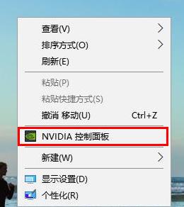 win10玩三国志14卡顿怎么办?win10玩三国志14卡顿的解决方法(4)