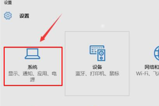 Win10地图不能使用怎么办?Win10地图不能使用的解决方法(1)