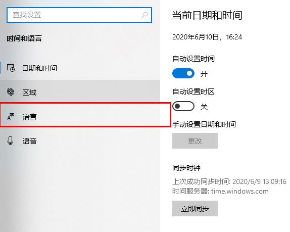 win10盗贼之海怎么设置中文？win10盗贼之海设置中文的方法(2)