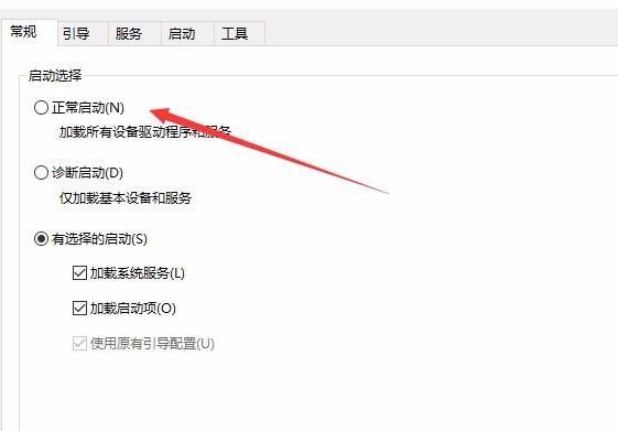 win10安全模式进不去怎么办?win10无法进入安全模式的解决方法(4)