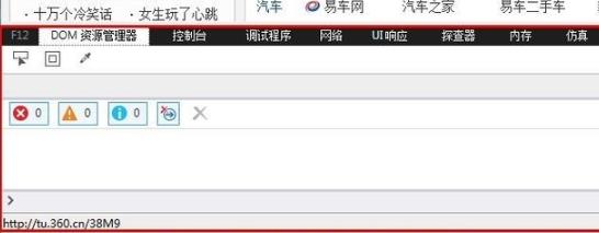 win10系统如何将ie11浏览器降到ie9(1)