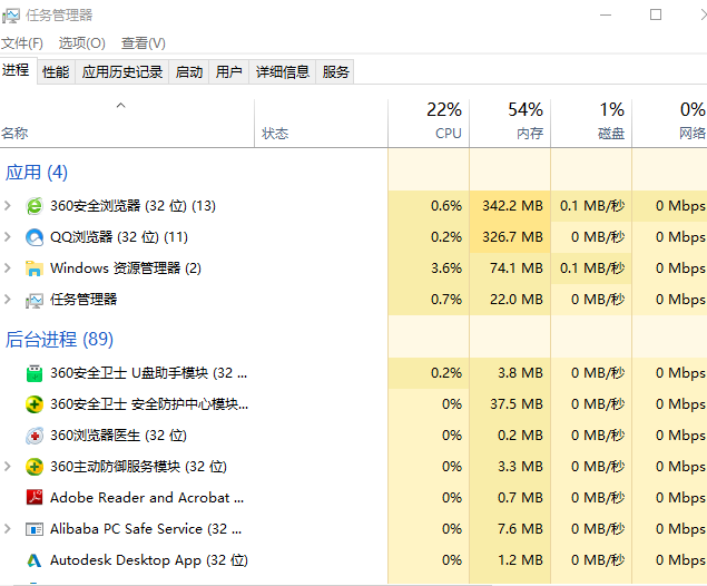 win10无法弹出u盘怎么办?win10系统U盘无法弹出的设置方法(5)