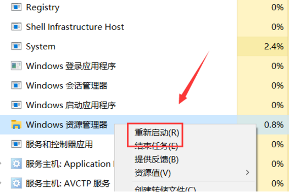 win10个性化软件窗口显示不出来怎么处理(2)