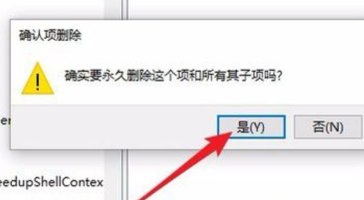 win10电脑一刷新就卡住怎么办(2)
