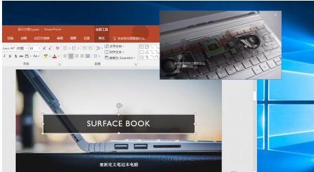 Windows10迷你视窗功能在哪里打开(1)
