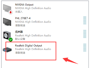 win10声音没有增强怎么办？win10声音调到100%却很小的解决办法(2)