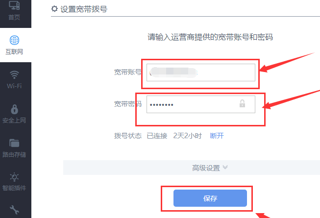 windows10连不上wifi怎么办(10)