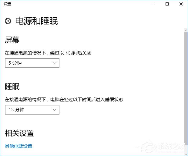 Win10如何添加电源计划设置到右键菜单中(24)