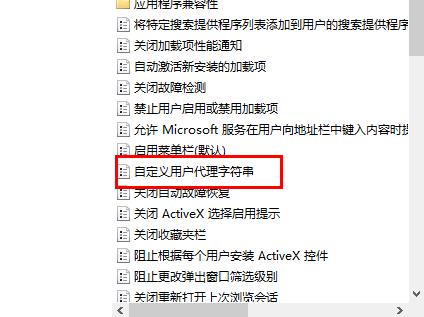 edge看视频黑屏怎么办？win10系统edge看视频黑屏解决方法(2)