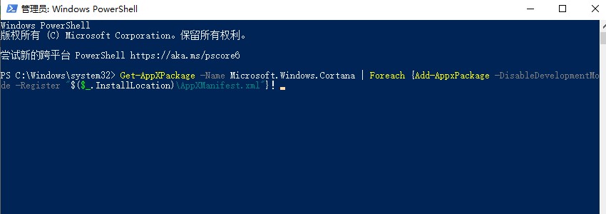 win10搜索东西一直在加载怎么办?win10搜索框无限加载的解决方法(2)