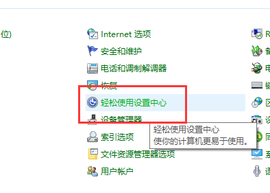 win10主题图片被删怎么办？win10主题图片被删的解决方法(3)