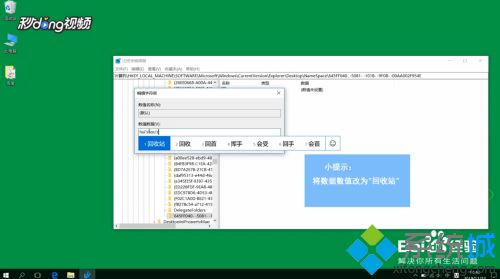 win10不严谨删除文件若何找回(6)