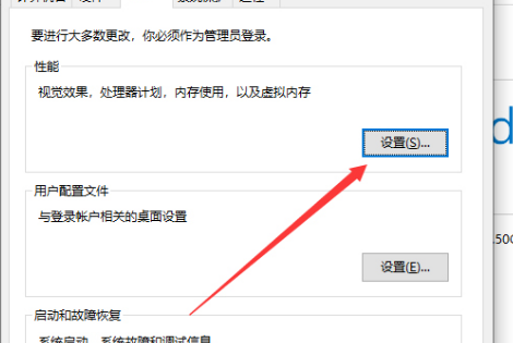 win10如何调出蓝色选定框(1)