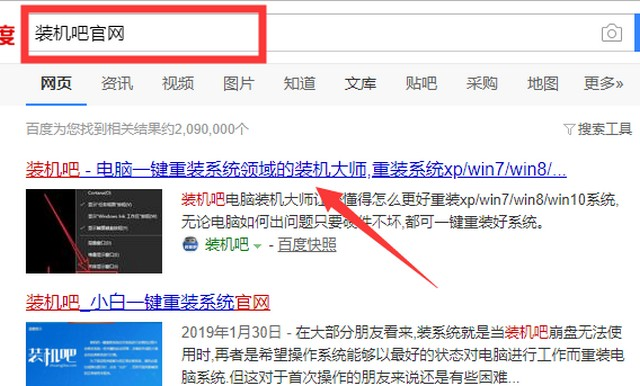 组装电脑后如何安装win10？win10一键快速重装教程
