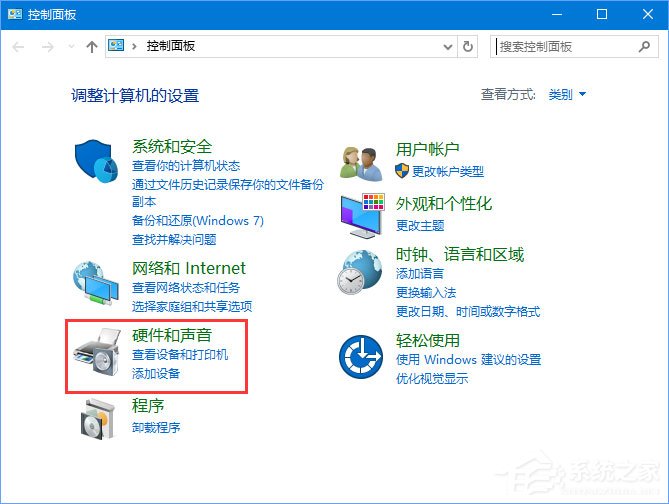 Win10玩求生之路2游戏时鼠标不见了怎么办(2)