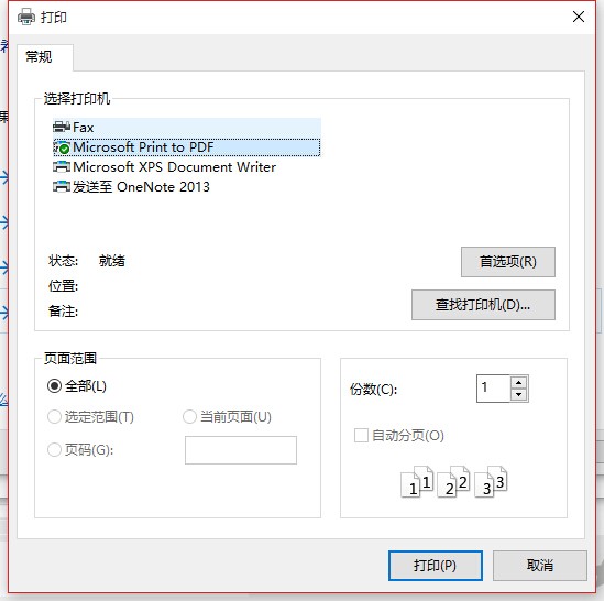 “六张网”若何赋能现代化财富琐细（读者点题·合营存眷）