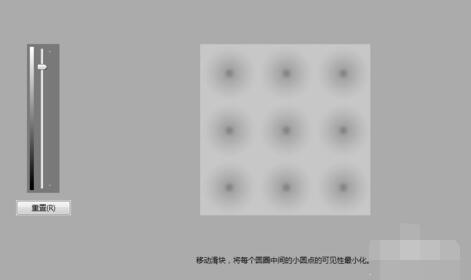 Win10显示器颜色怎么调整(5)