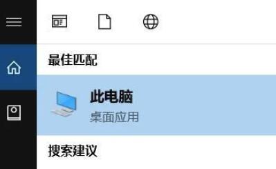 重装Win10后软件磨灭踪踪踪
？发快捷编制恢复