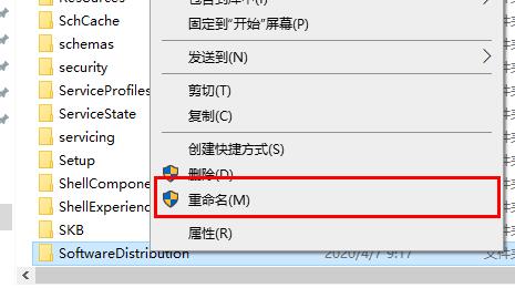 win10更新失败提示c盘满了怎么办？win10更新失败c盘满了的解决方法(7)