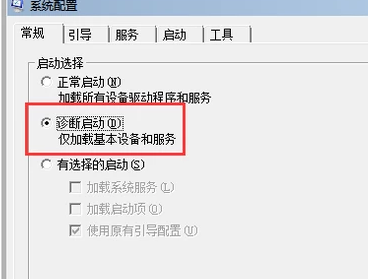 win10进入安全模式后无法退出怎么办(2)