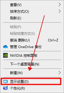电脑屏幕倒过来了怎么办？win10电脑屏幕倒过来了的解决教程