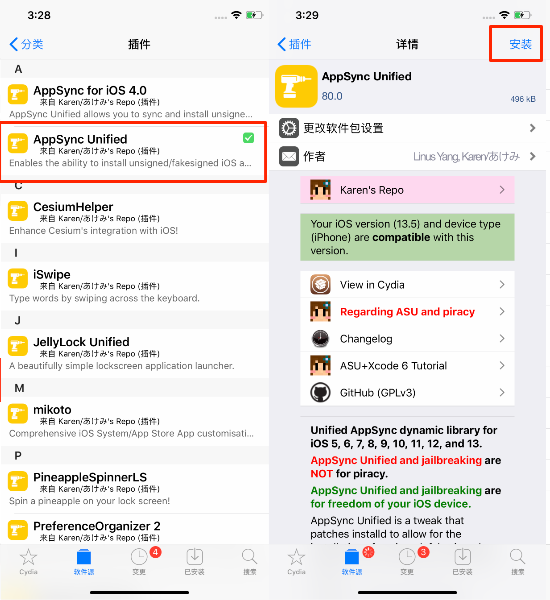 iOS 13越狱：越狱后如何安装AppSync和afc2越狱补丁？