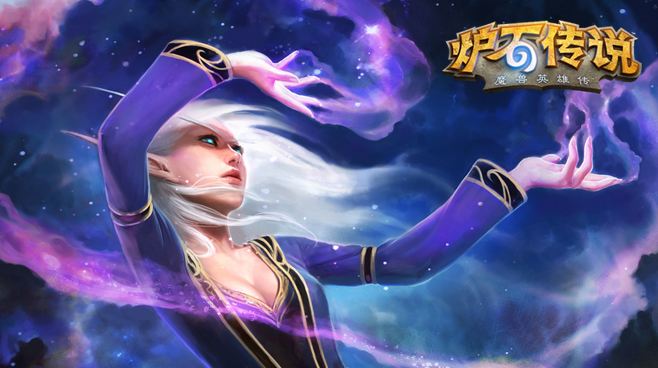 win10系统登录不了炉石传说怎么办