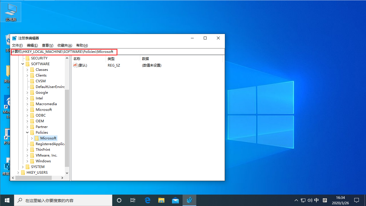 Win10按W弹出工作区怎么办？Win10按W弹出工作区的解决教程(1)