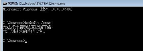 Win10无法正常启动怎么办？Win10无法正常启动修复引导文件教程(1)