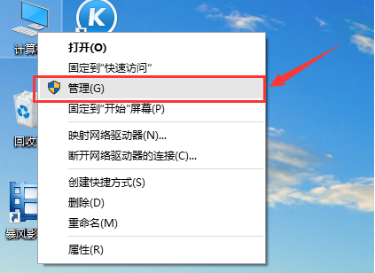 win10声音驱动在哪？打开windows10声音驱动的方法