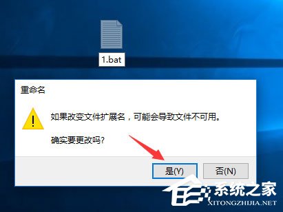 Win10如何将chm文件转换成txt文件(4)