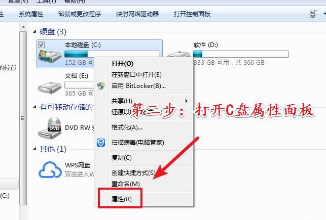 win10电脑C盘如何清理临时文件(1)