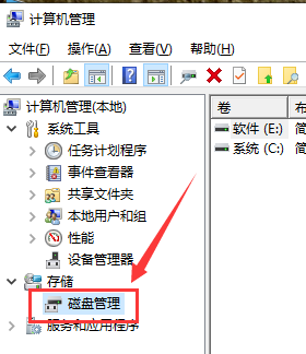 win10如何将逻辑分区改为主分区(1)